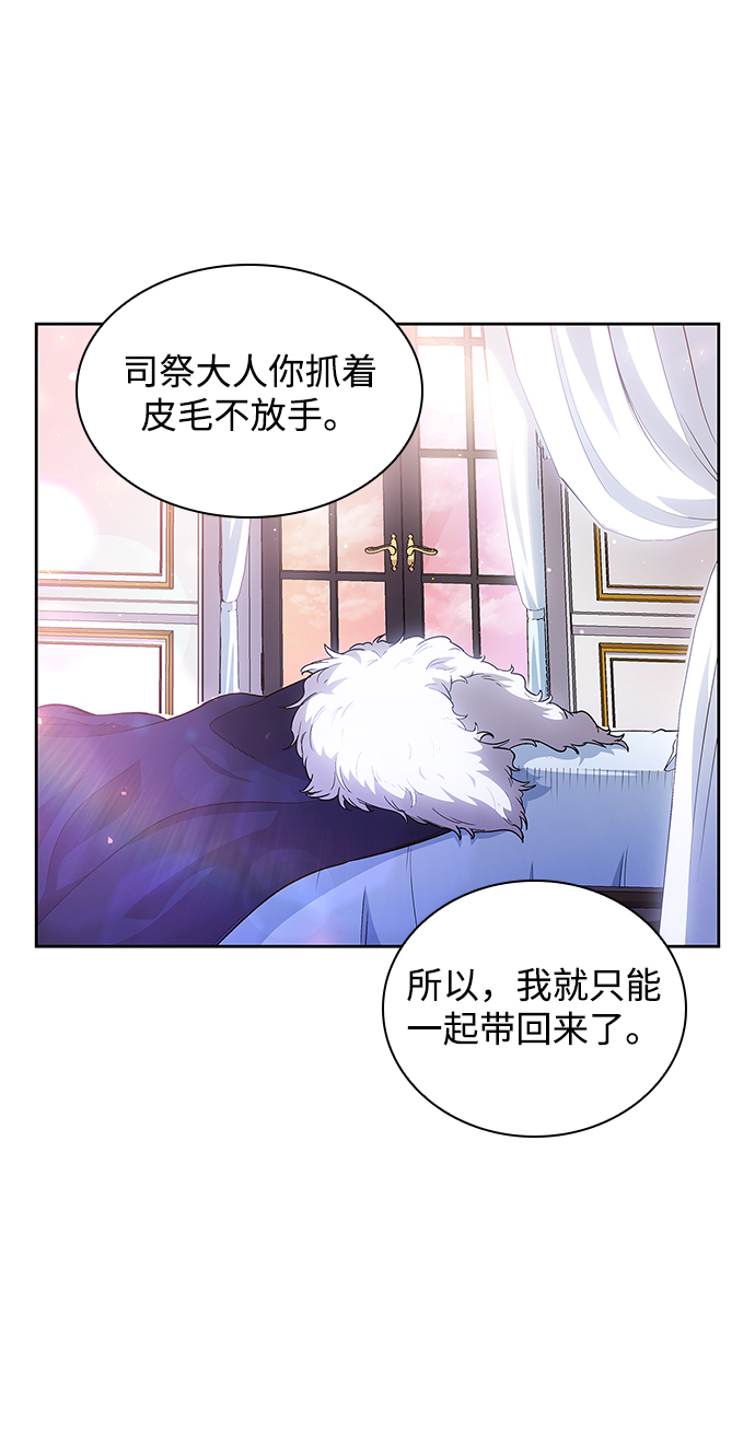 [第26话] 牙齿（1）13