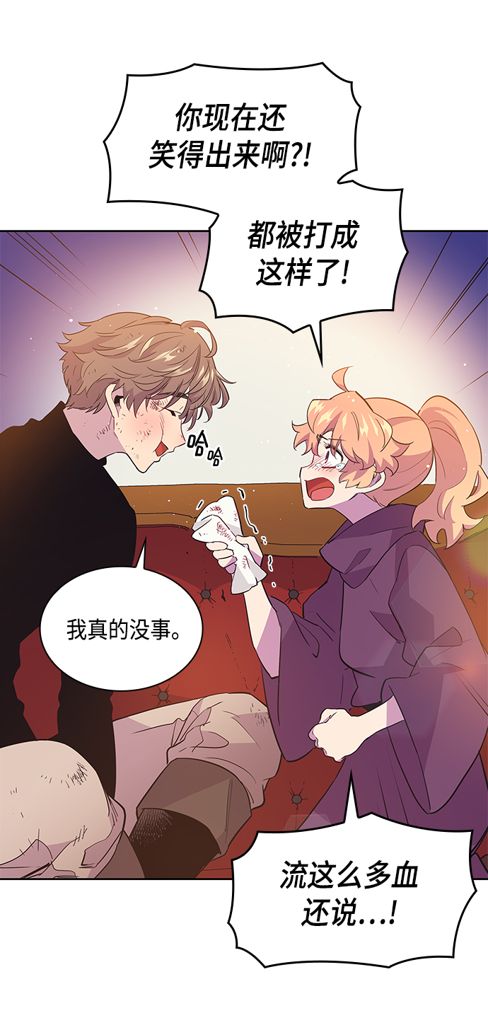 [第16话] 树莓（2）5