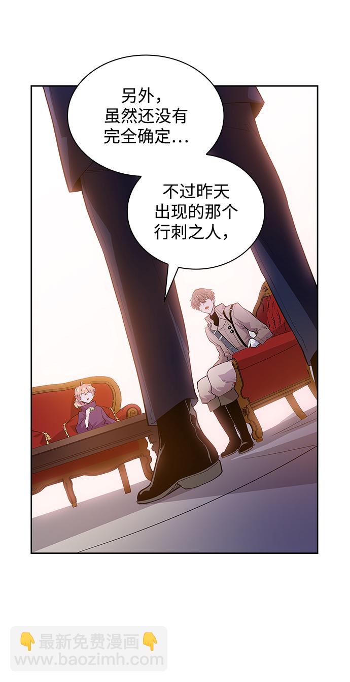 [第29话] 牙齿（4）19