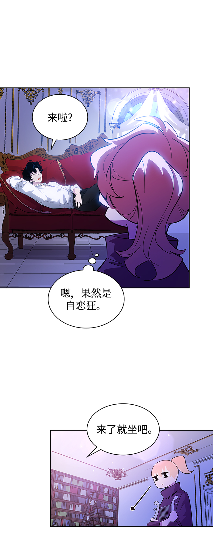 [第27话] 牙齿（2）67