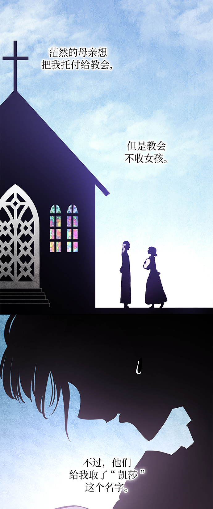 [第41话] 阿肯萨的恶魔（1）37