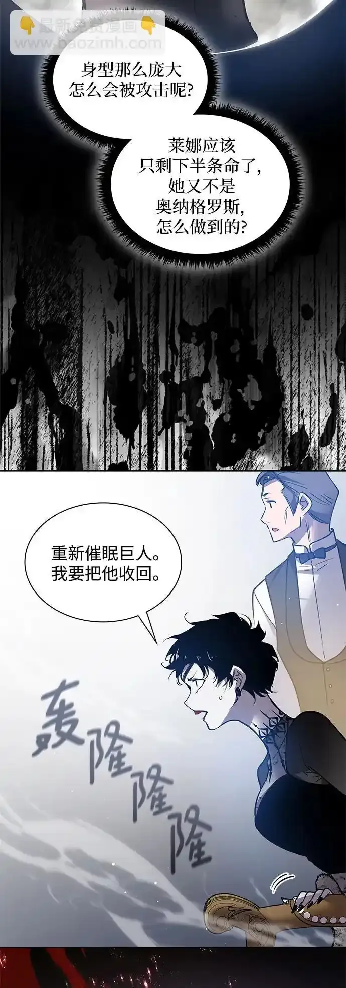 [第115话] 庆典，再次点火（5）39