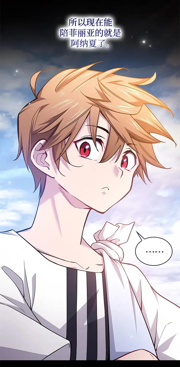 [第100话] 尤罗奇亚（1）19