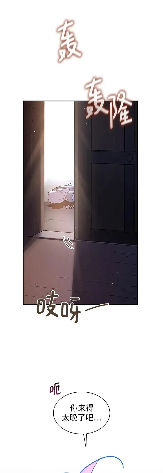 [第113话] 庆典，再次点火（3）47