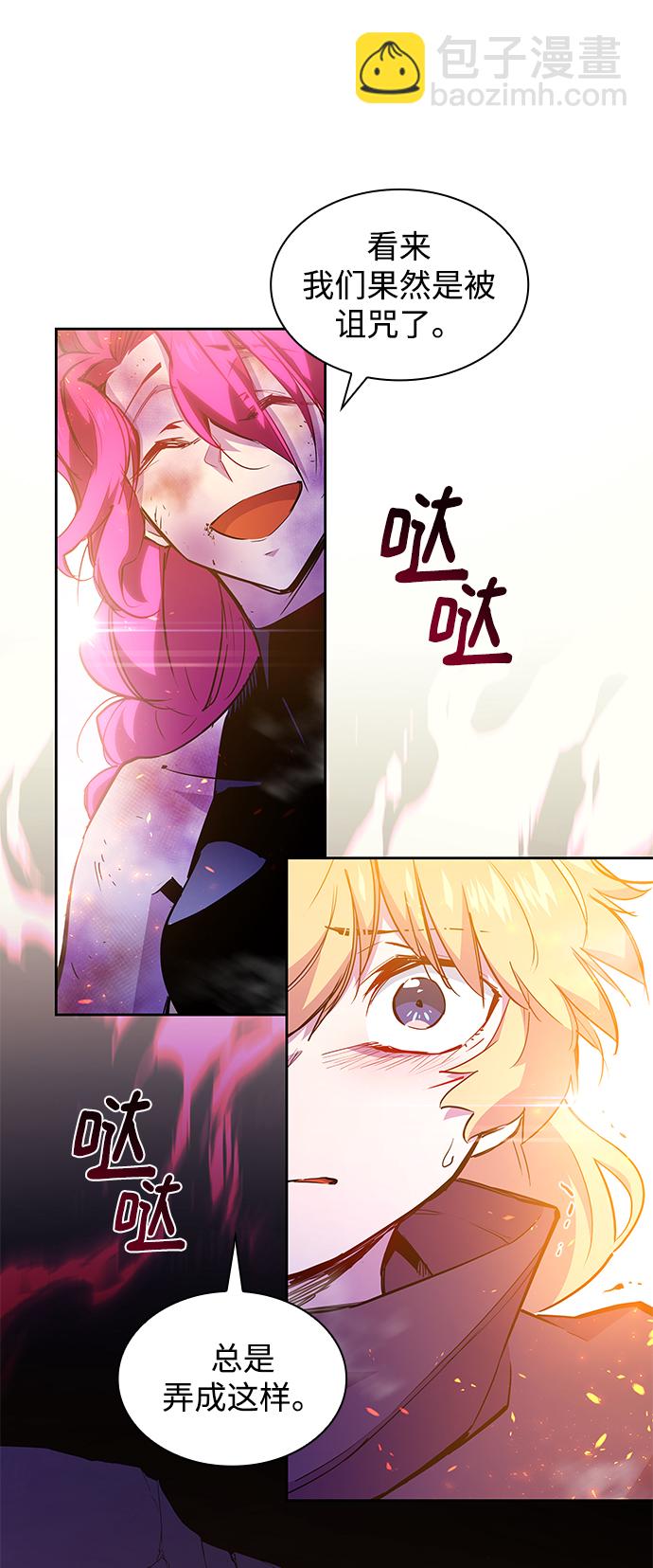 [第37话] 庆典，点火（5）26