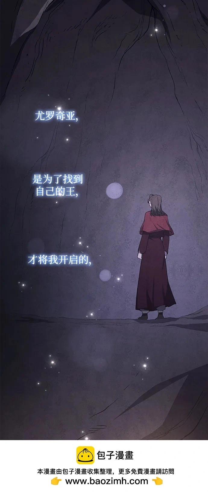 [第79话] 迷宫（9）49