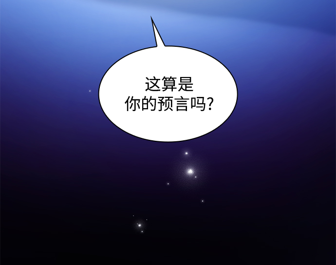 [第60话] 天使的失踪（6）25
