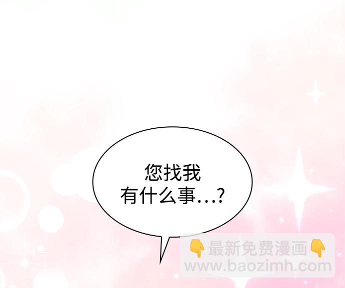 [第40话] 庆典翌日（2）33