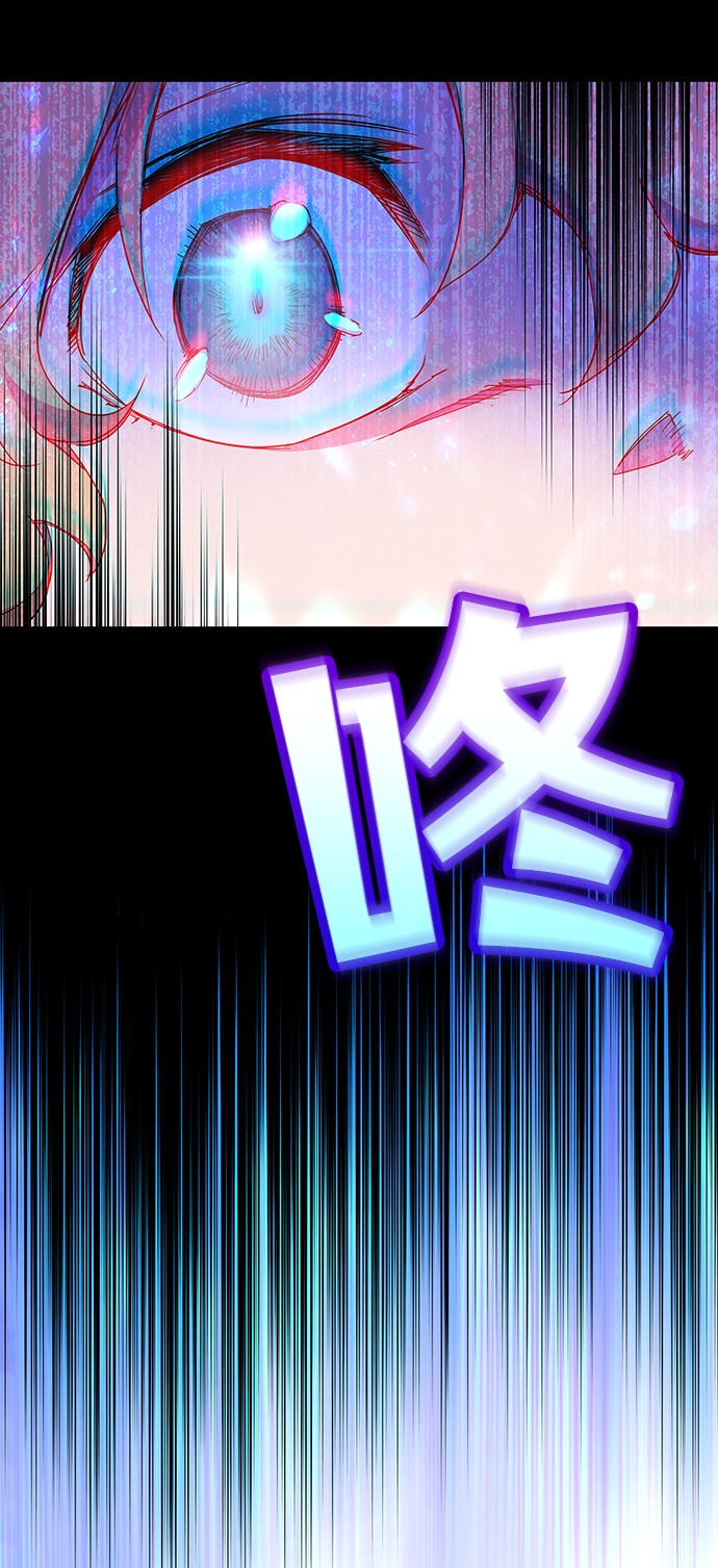 [第7话] 吞下荆棘的野兽（1）10