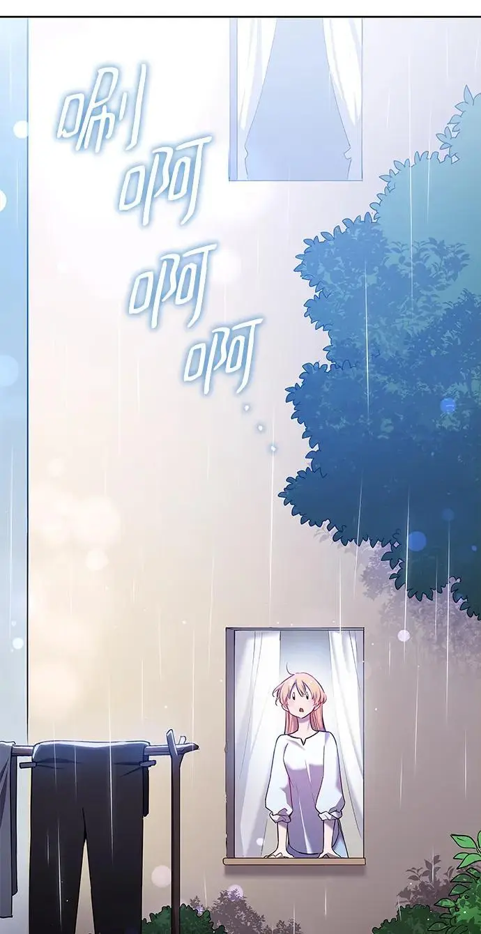 [第110话] 埃拉昂（7）2