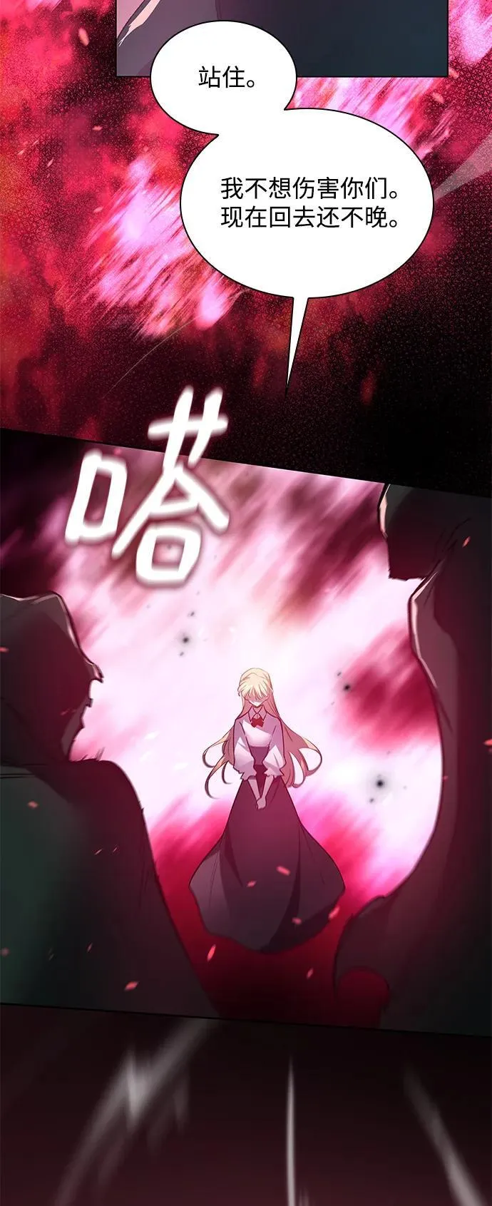 [第116话] 庆典，再次点火（6）31