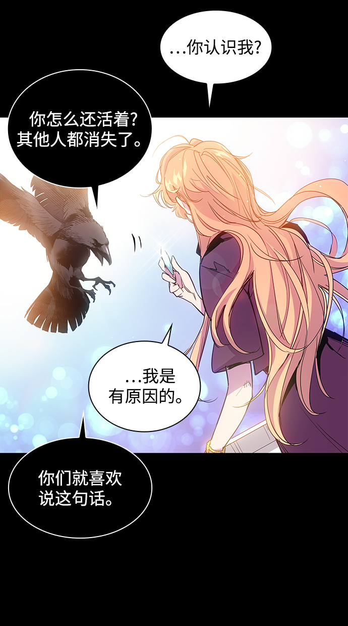 [第17话] 树莓（3）15