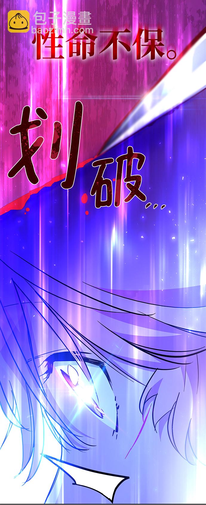 [第32话] 牙齿（7）75