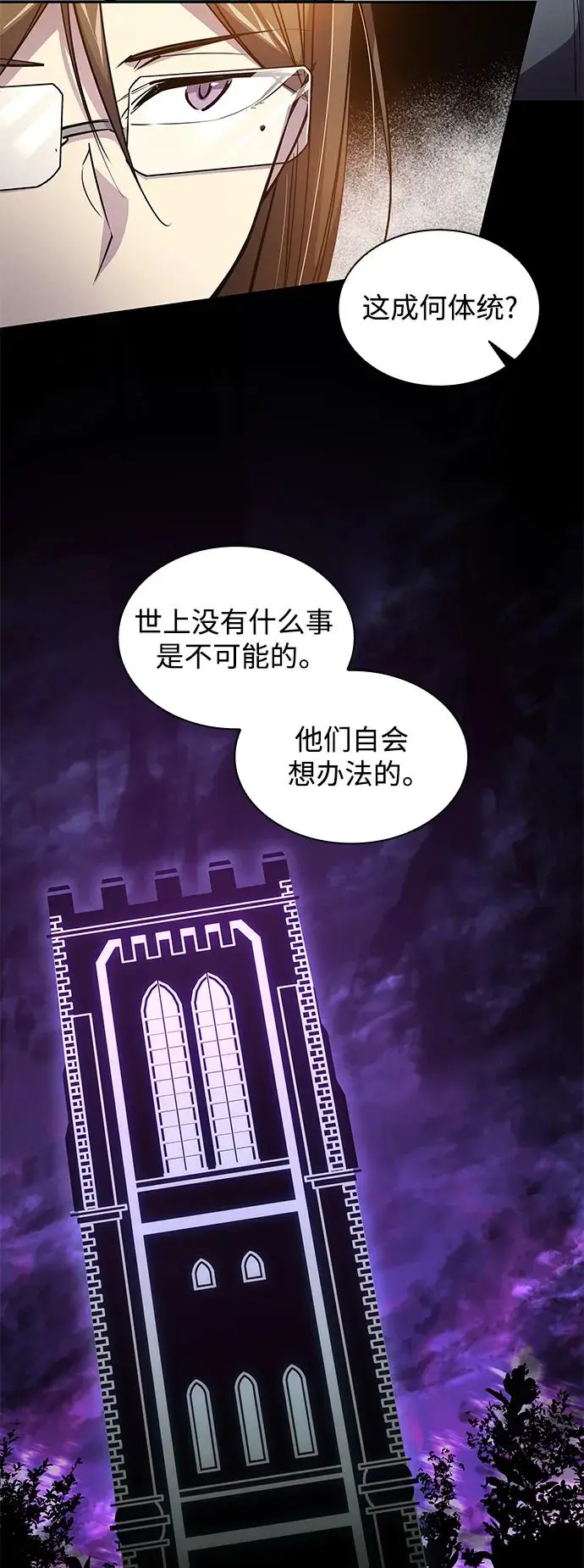 [第98话] 孤儿们（7）30