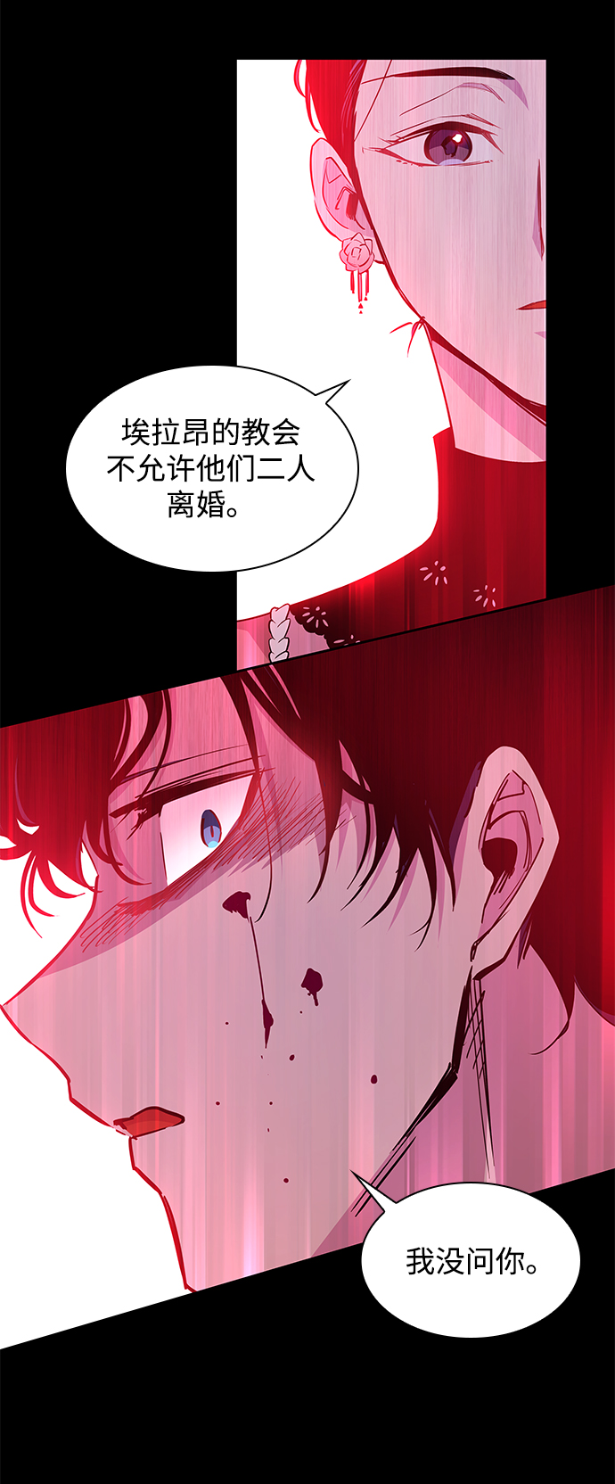 [第54话] 赐油者（5）28