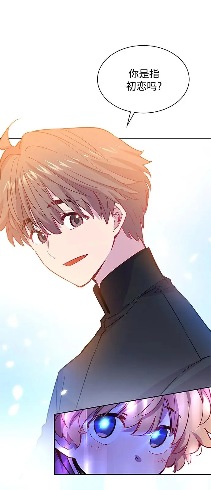 [第71话] 迷宫（1）79