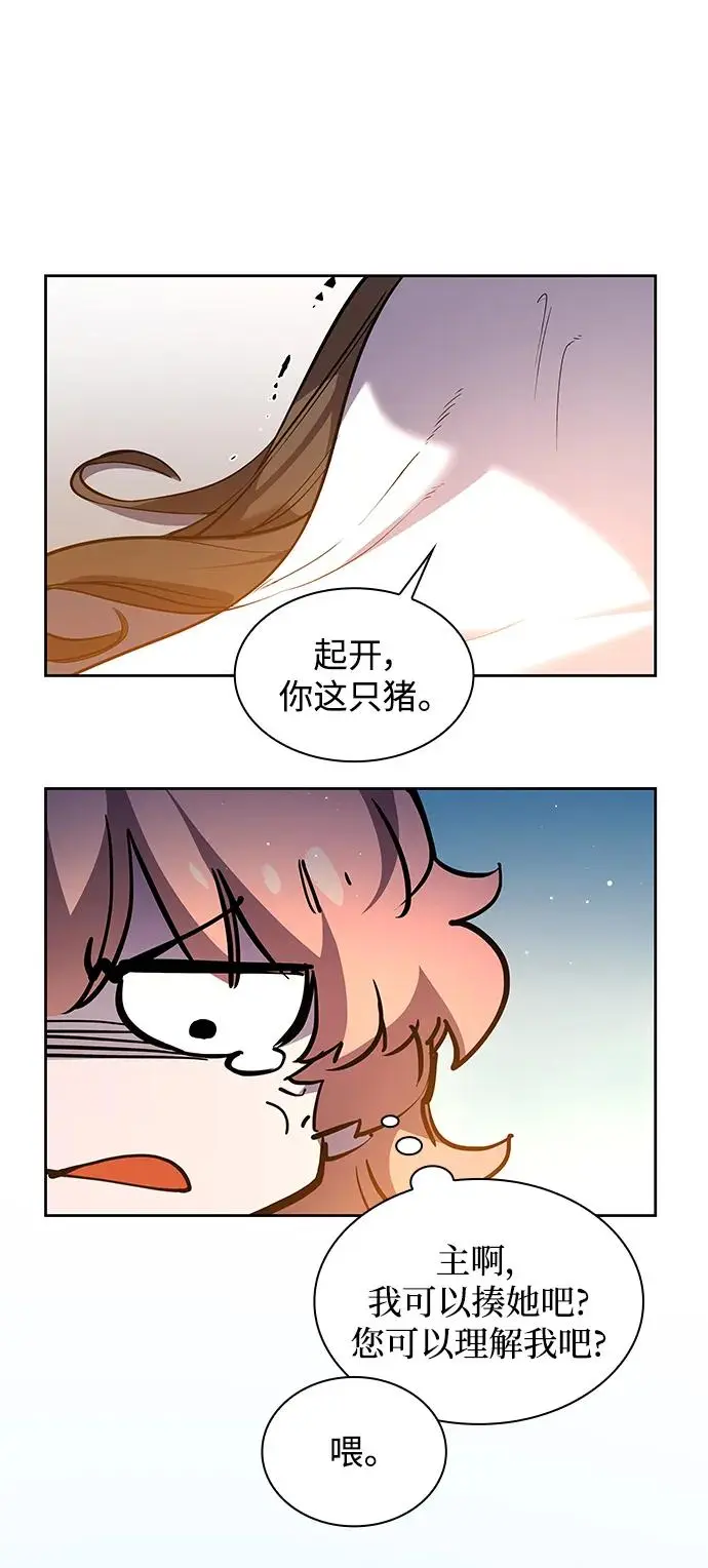 [第94话] 孤儿们（3）54