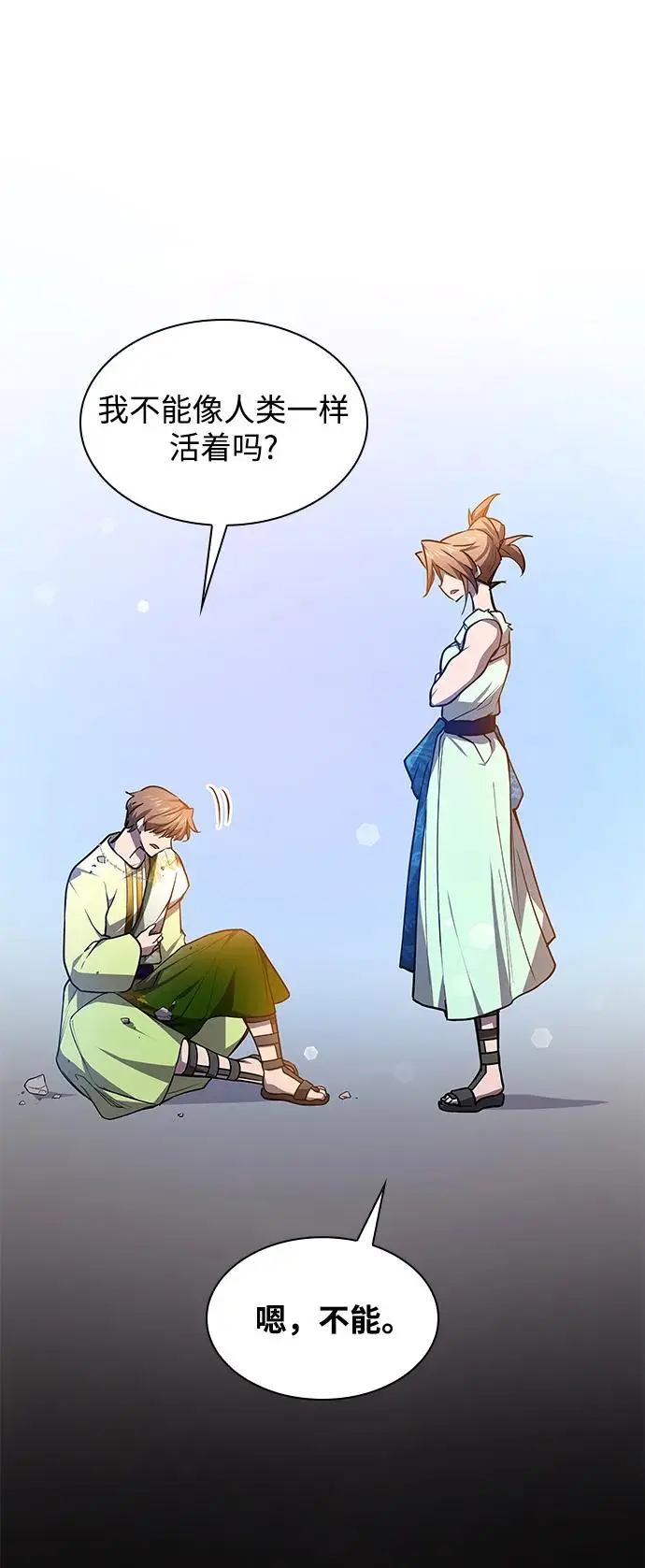 [第84话] 英雄的时代（5）52