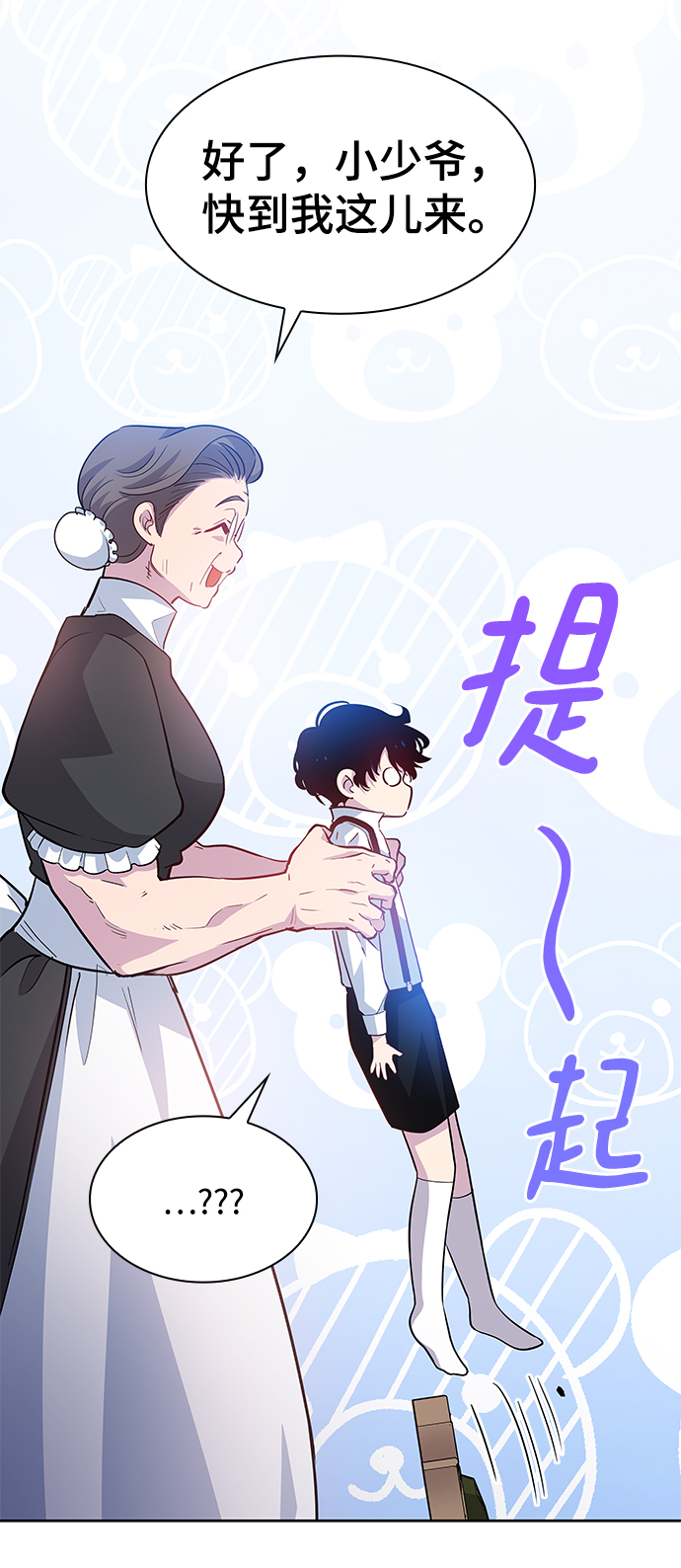[第62话] 天使的失踪（8）34