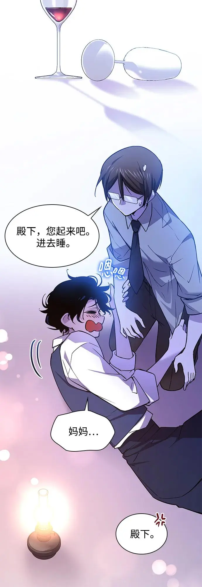 [第99话] 孤儿们（8）59