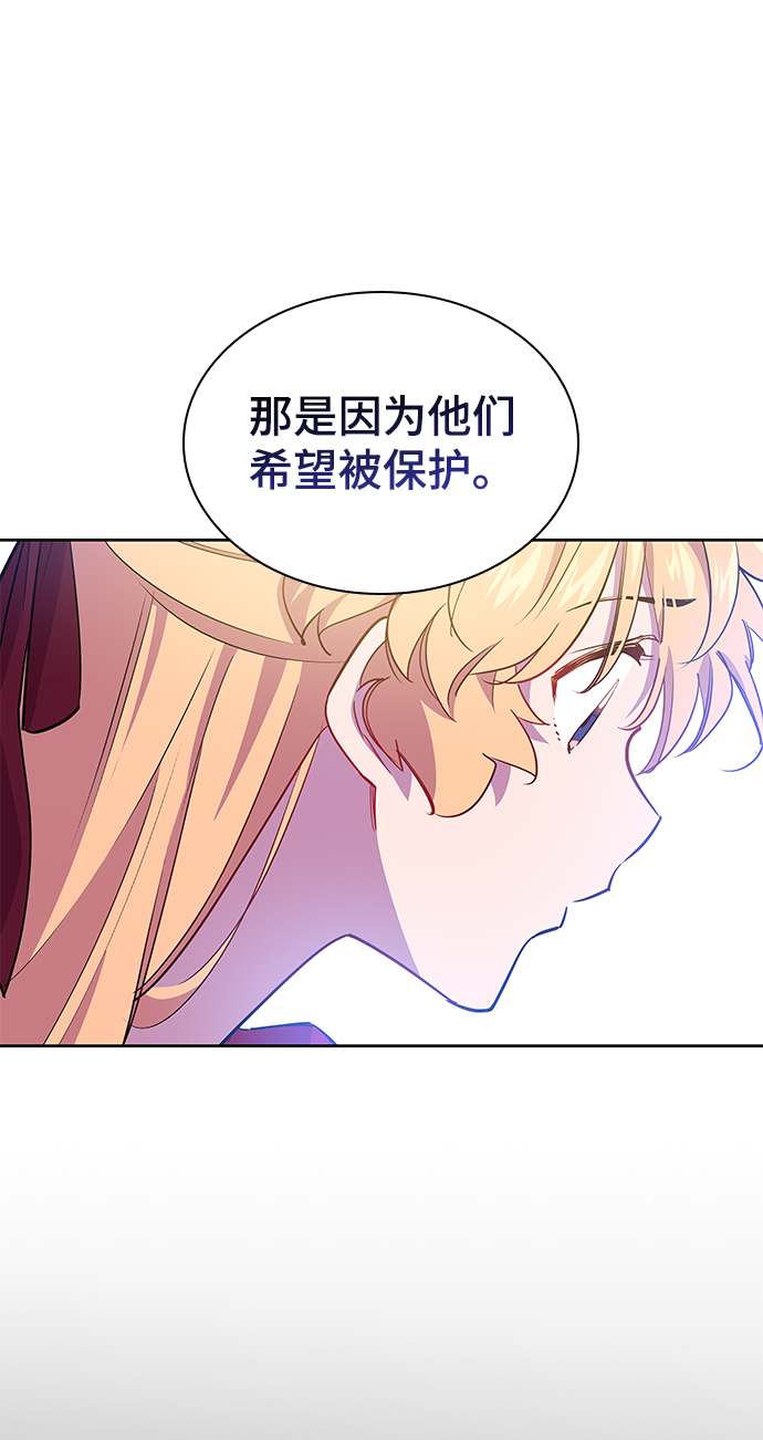 [第58话] 天使的失踪（4）31