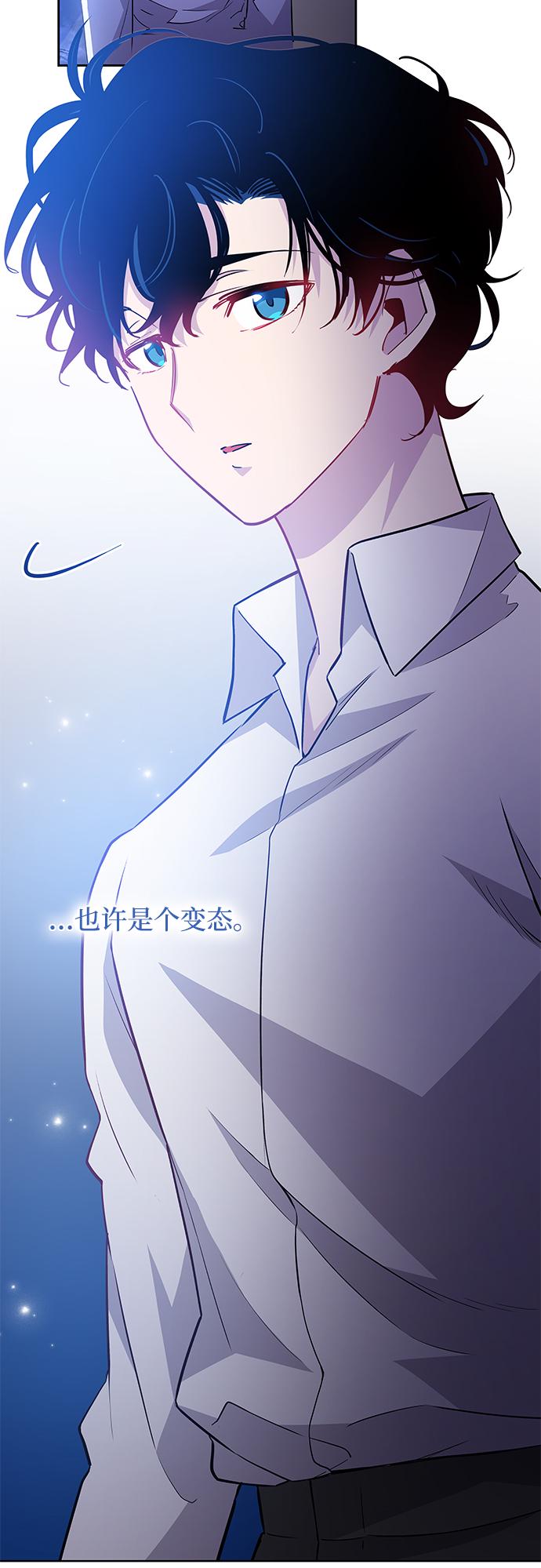 [第69话] 恋情（4）41