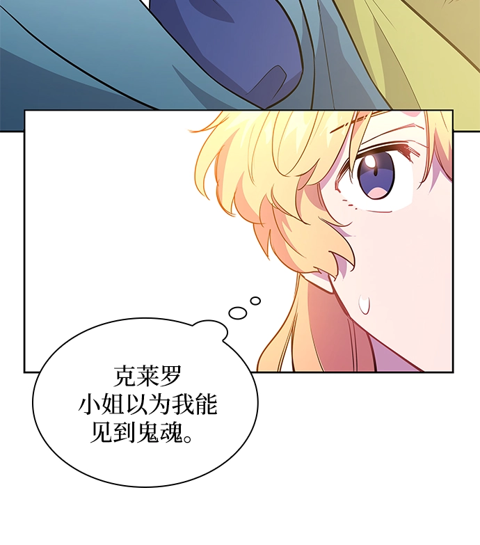 [第56话] 天使的失踪（2）16