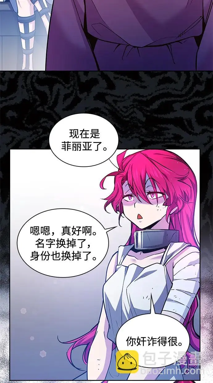 [第100话] 尤罗奇亚（1）28