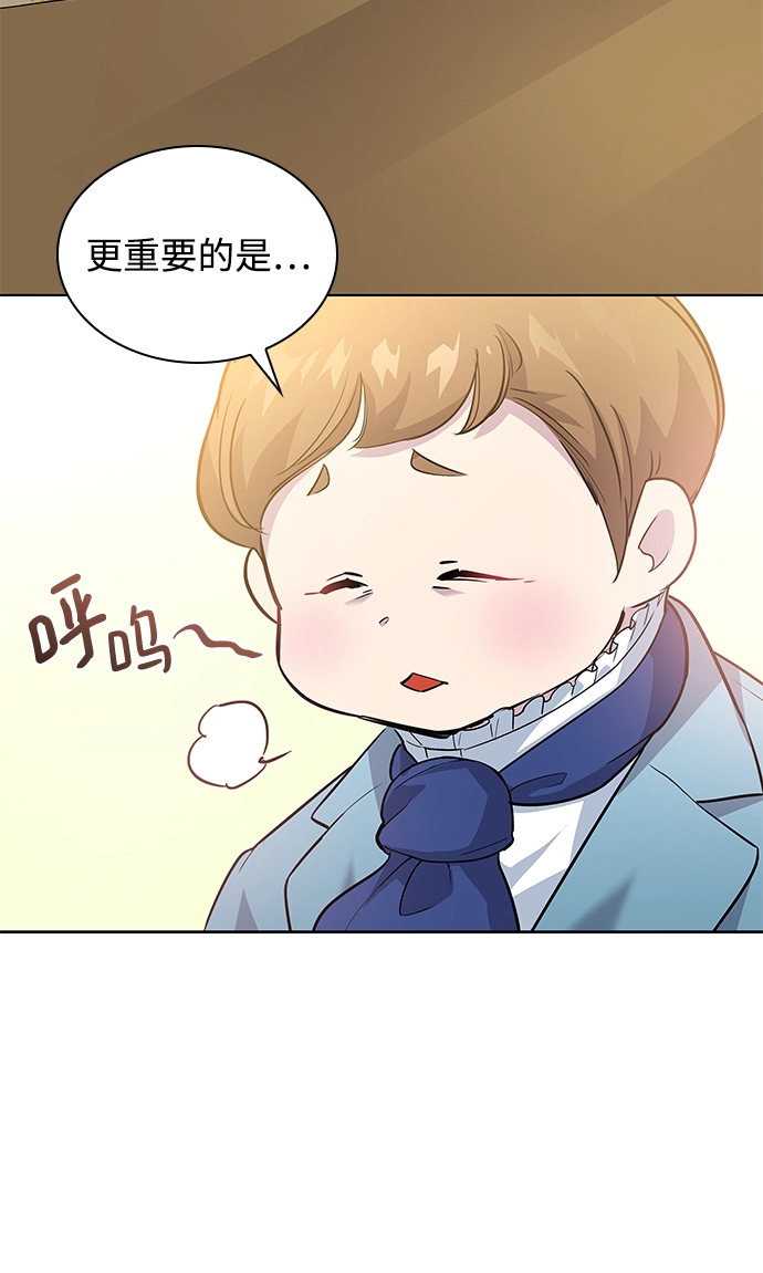 [第56话] 天使的失踪（2）20
