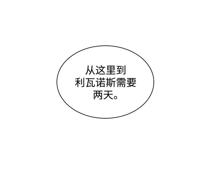 [第74话] 迷宫（4）23