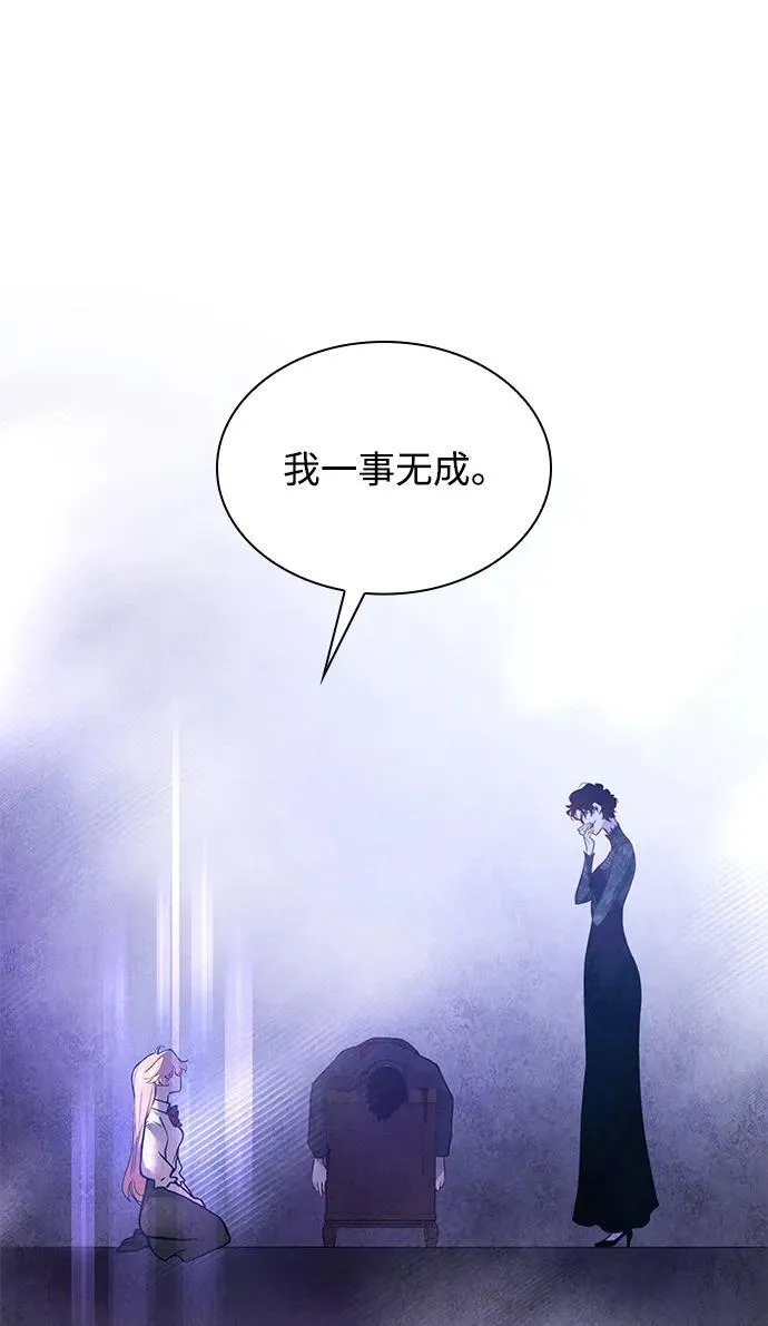 [第114话] 庆典，再次点火（4）42