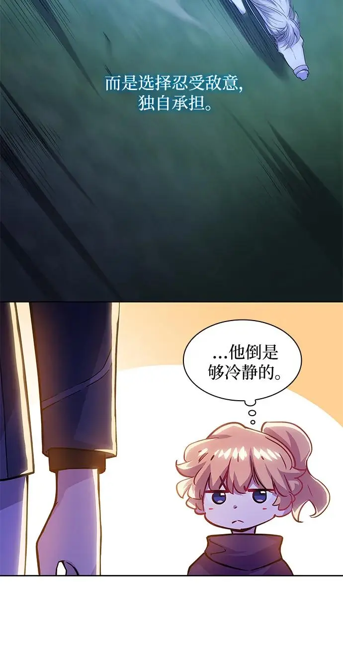 [第72话] 迷宫（2）58