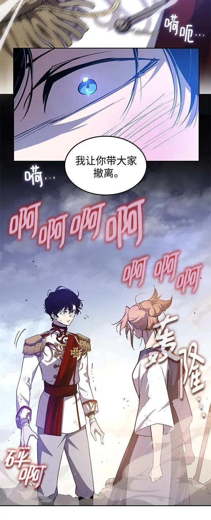 [第113话] 庆典，再次点火（3）18