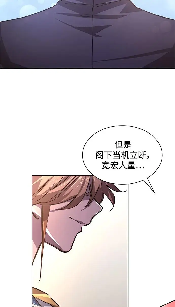 [第81话] 英雄的时代（2）39