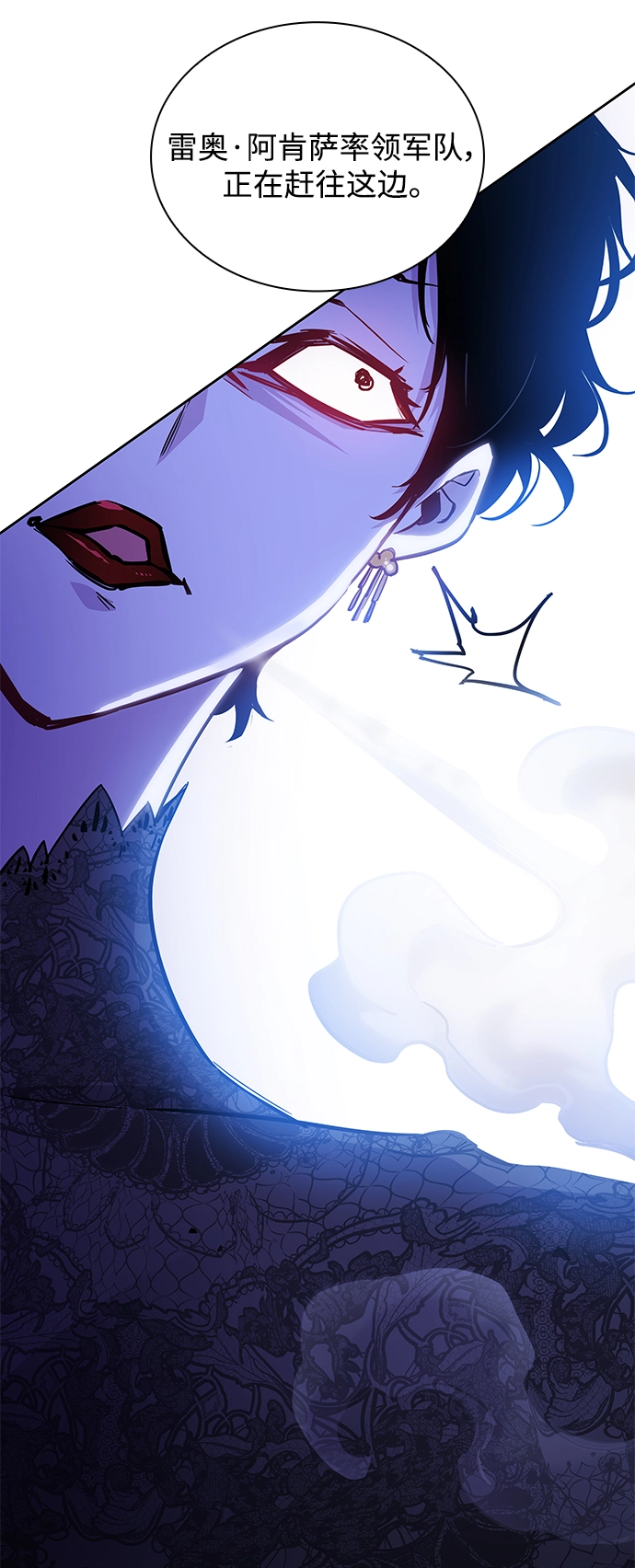 [第64话] 天使陨灭之夜（1）15