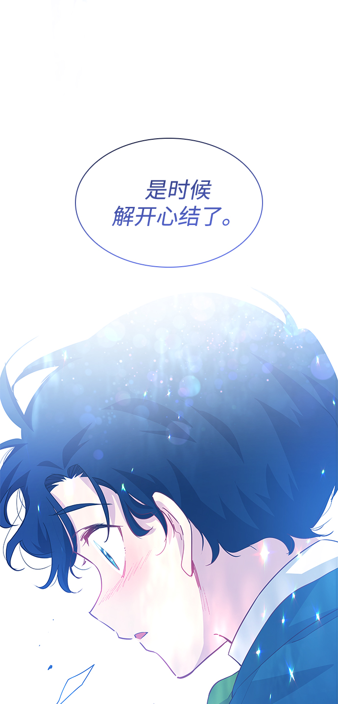 [第61话] 天使的失踪（7）25