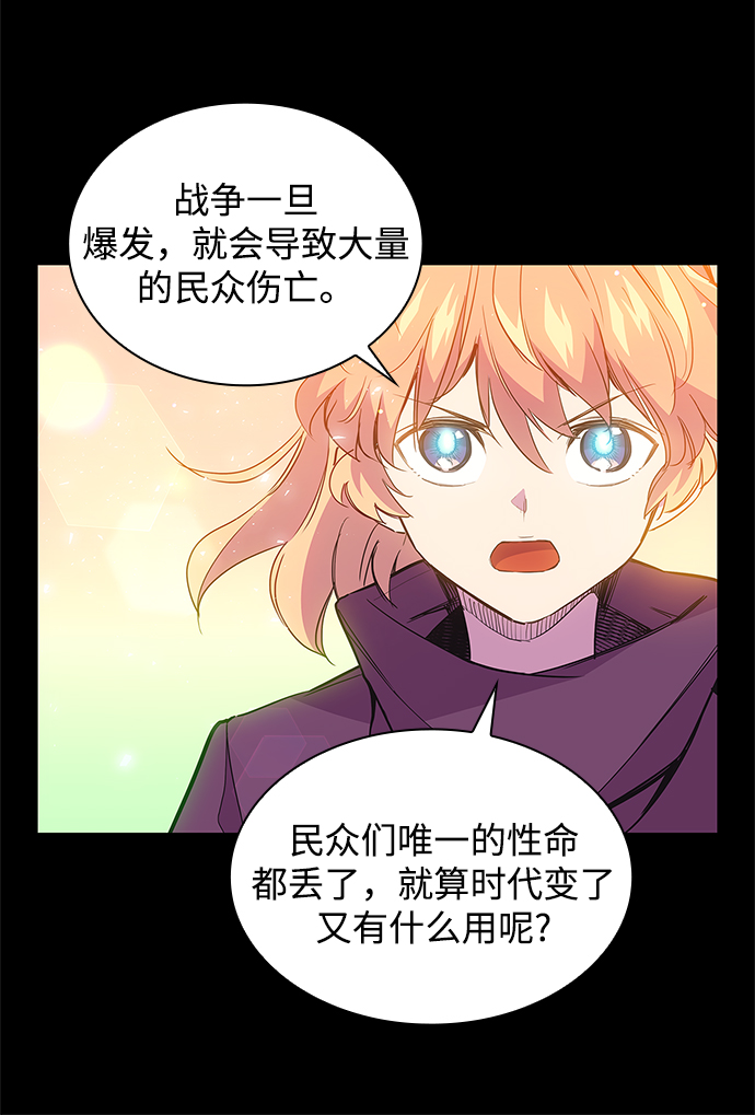 [第19话] 乌鸦戏法（2）6