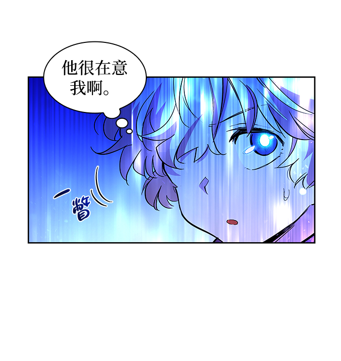 [第28话] 牙齿（3）11