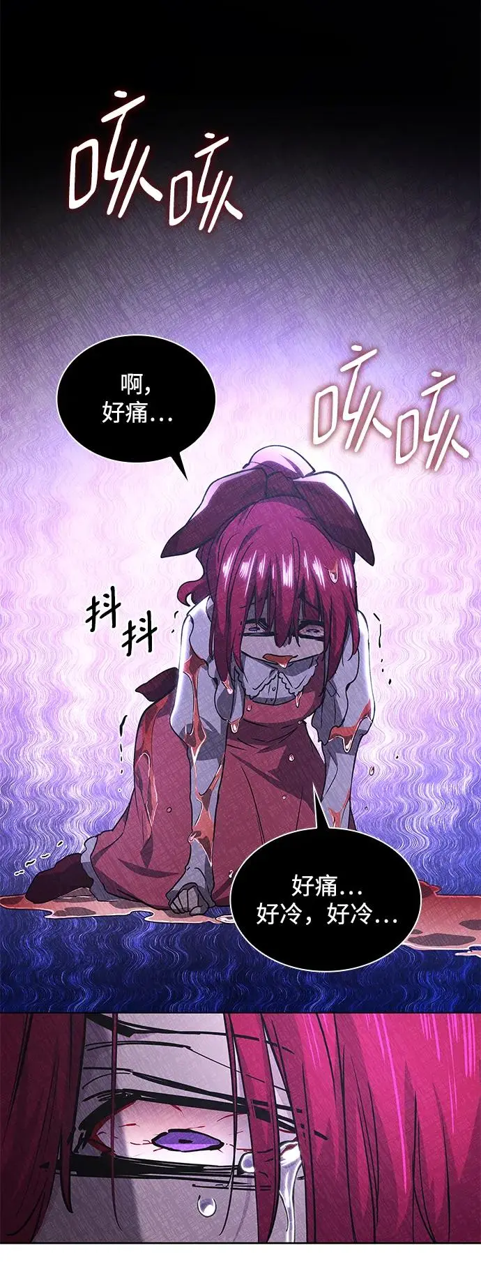 [第77话] 迷宫（7）45