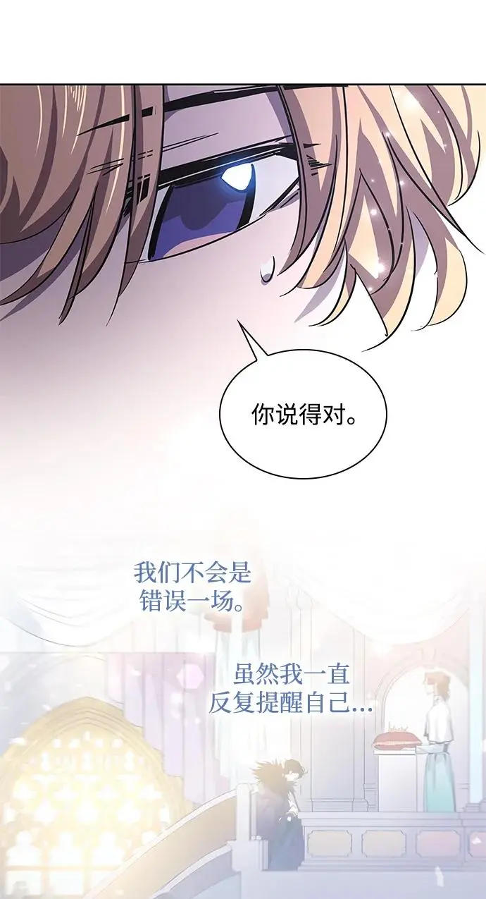 [第79话] 迷宫（9）31