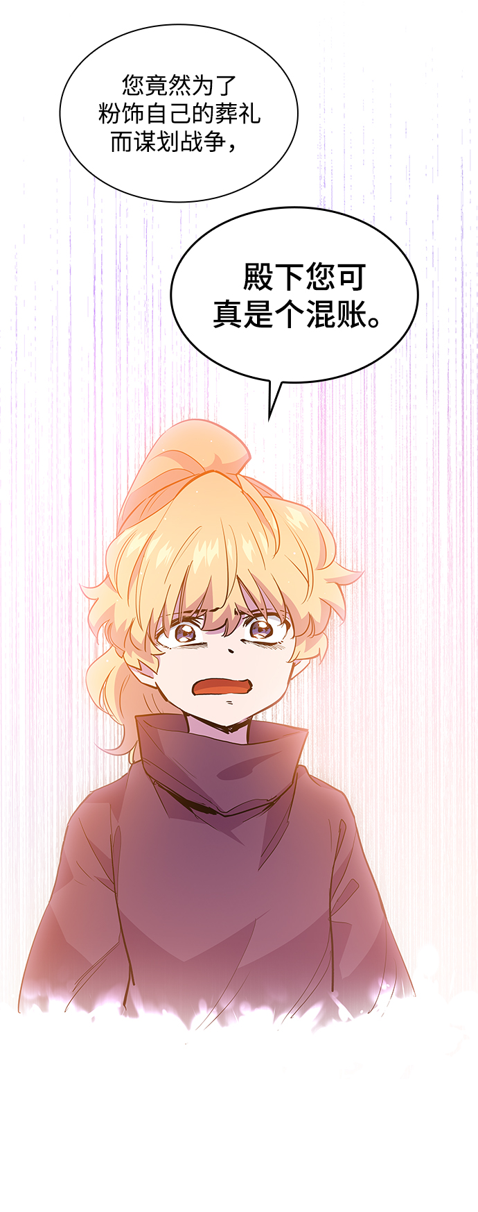 [第36话] 庆典，点火（4）35