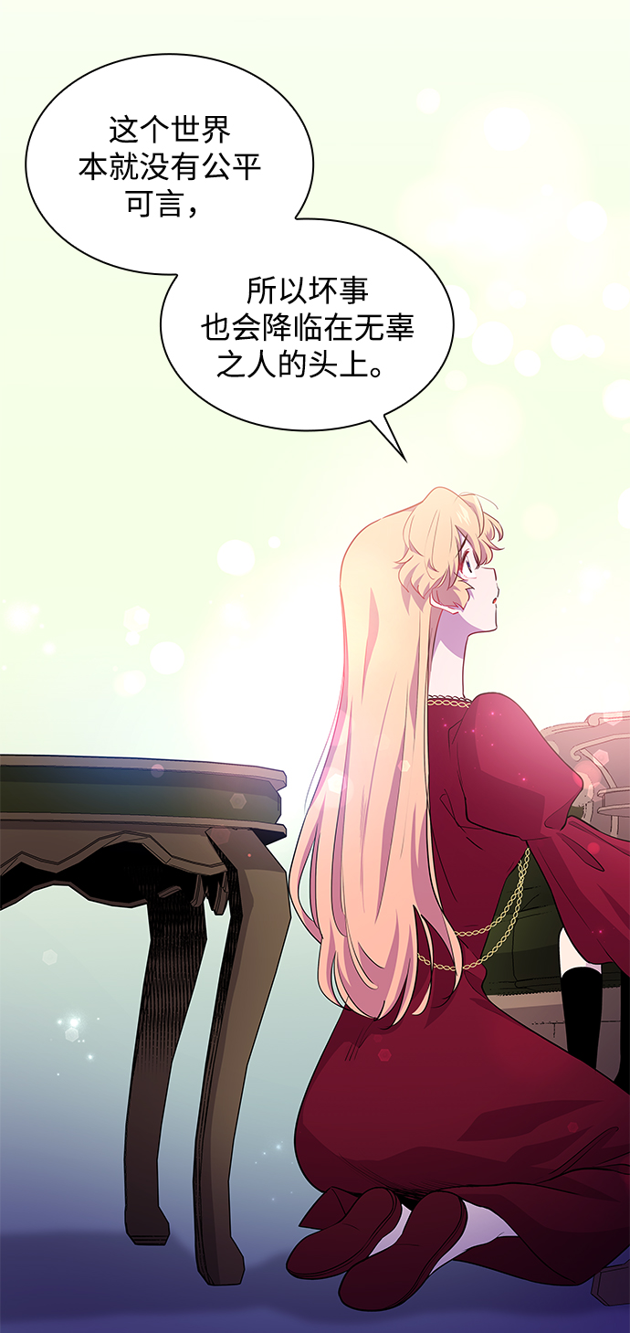 [第61话] 天使的失踪（7）14