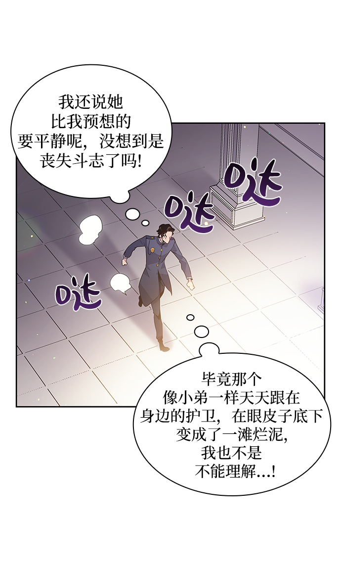 [第16话] 树莓（2）27