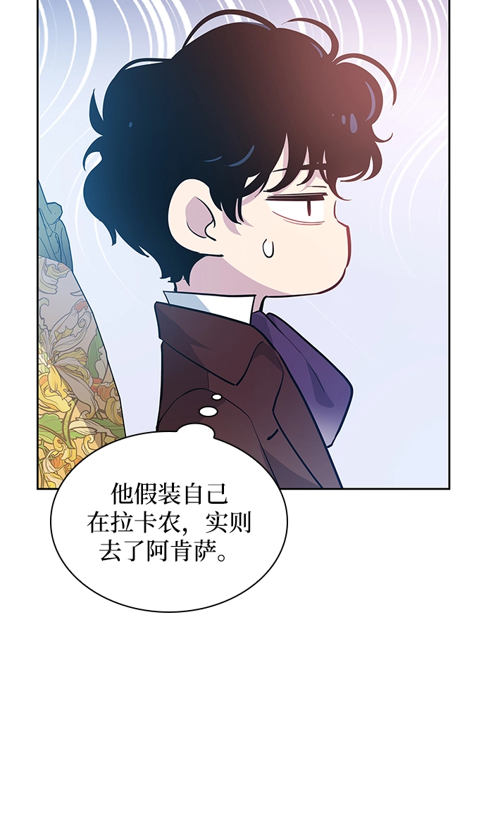 [第56话] 天使的失踪（2）12