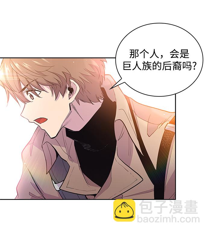 [第29话] 牙齿（4）11