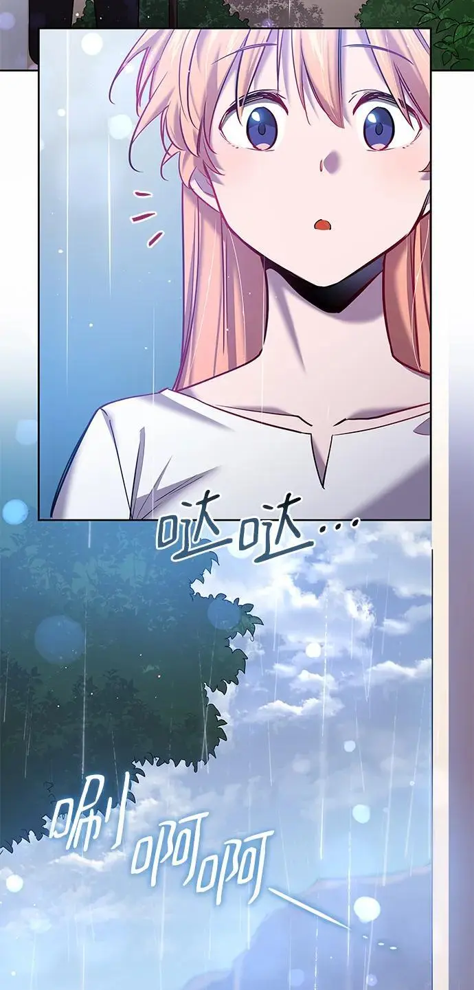 [第110话] 埃拉昂（7）3