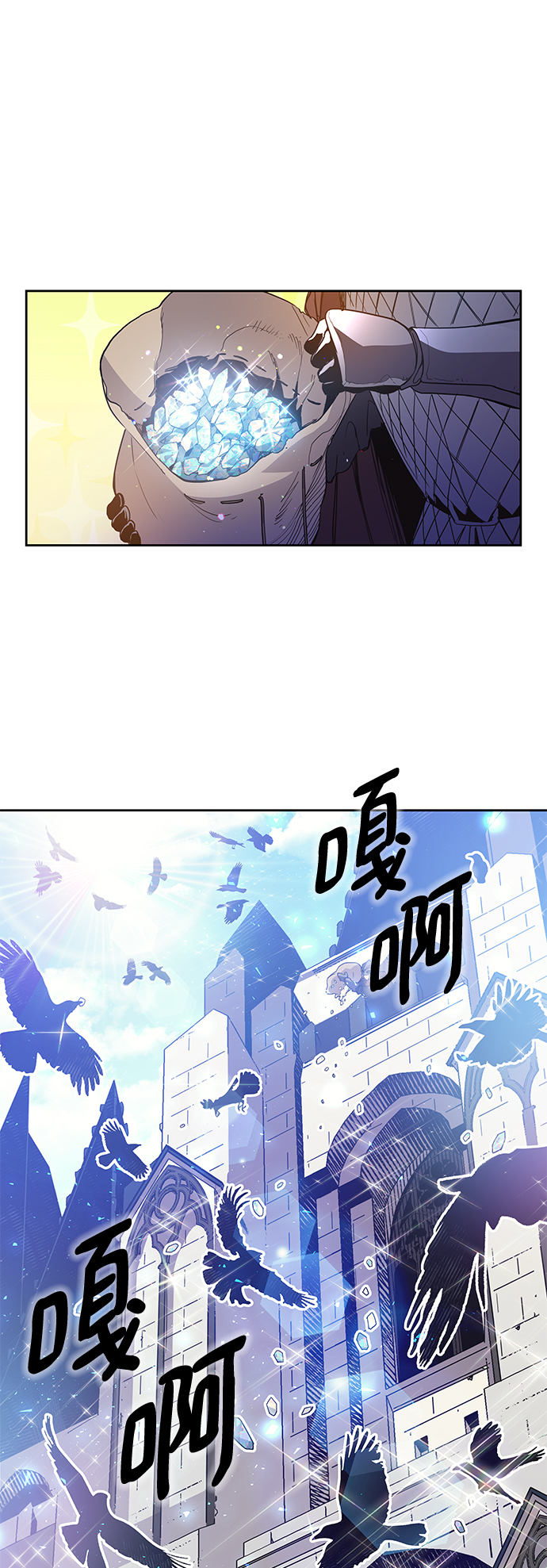 [第18话] 乌鸦戏法（1）1