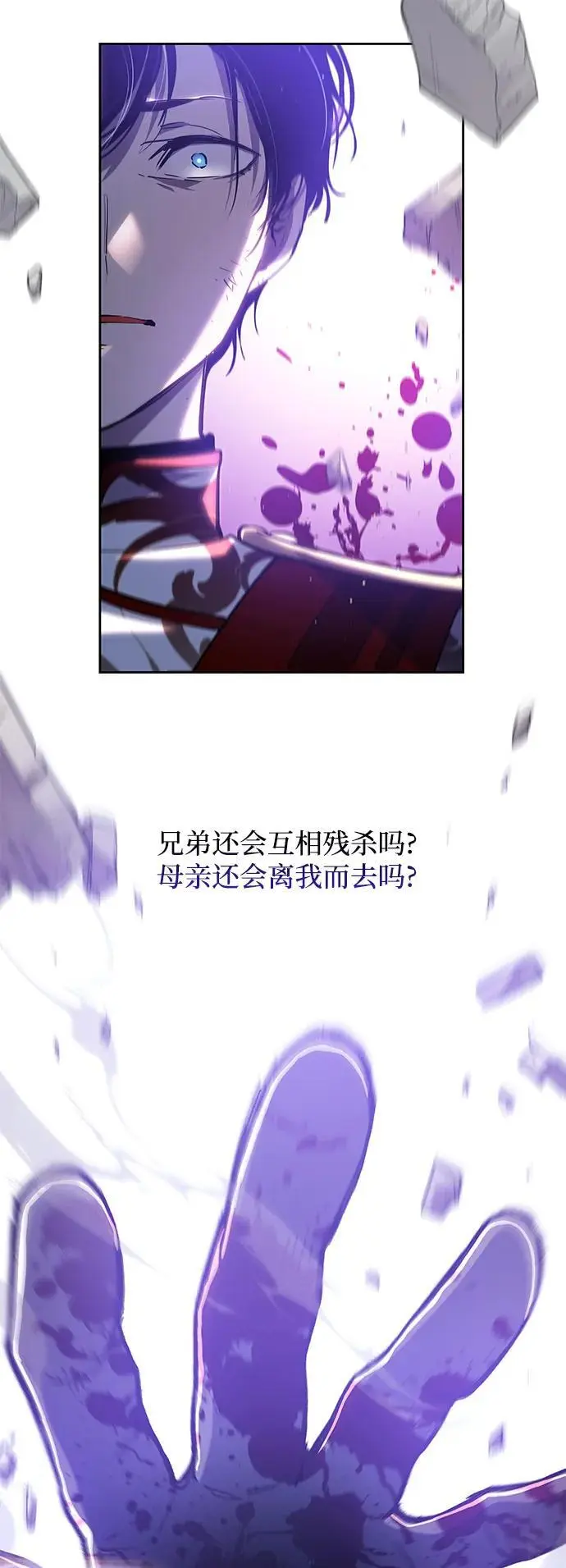 [第112话] 庆典，再次点火（2）4