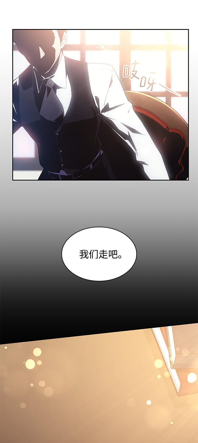 [第48话] 荆棘王冠的预言（4）93