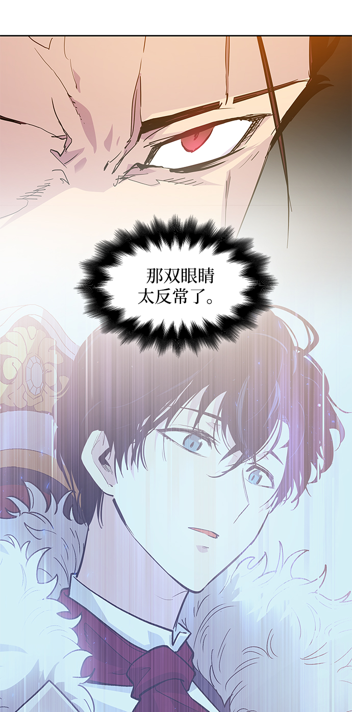[第31话] 牙齿（6）31